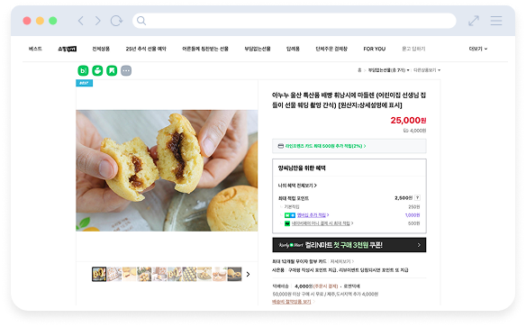 嘯月堂官方線上商城